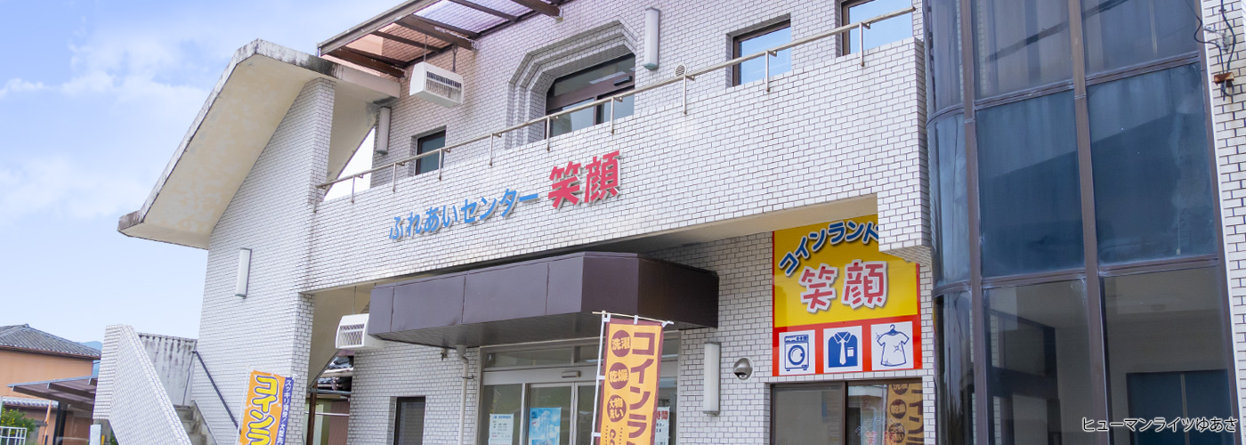 外観正面玄関